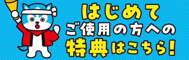 “機能アイコンの説明”