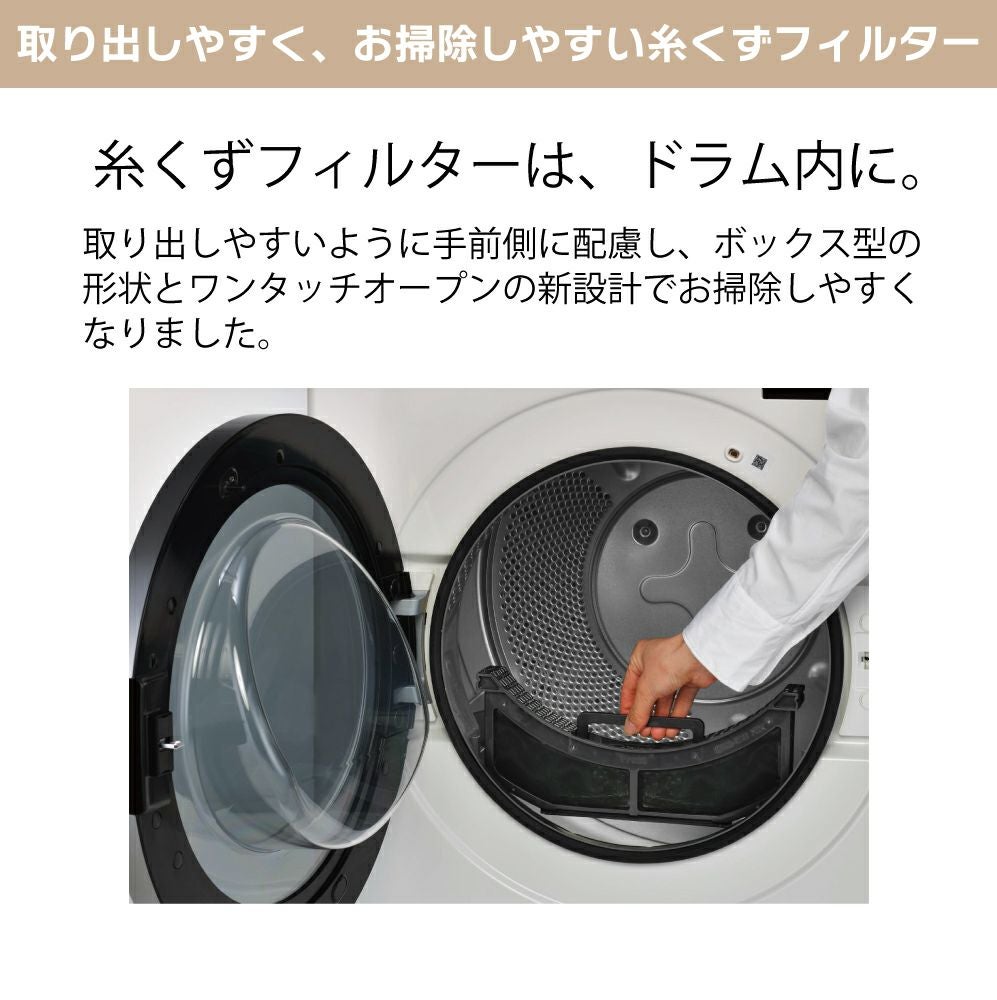 乾燥機9kg（工事不要） 楽天市場】衣類乾燥機 9.0kg 衣類ケア乾燥機 工事不要 工事無し乾燥機
