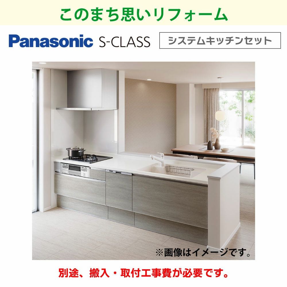 値下げ★システムキッチンと都市ガスビルトインコンロ ガスコンロ ステンレストップ 4口 グリルレス 都市ガス | KB-PT001