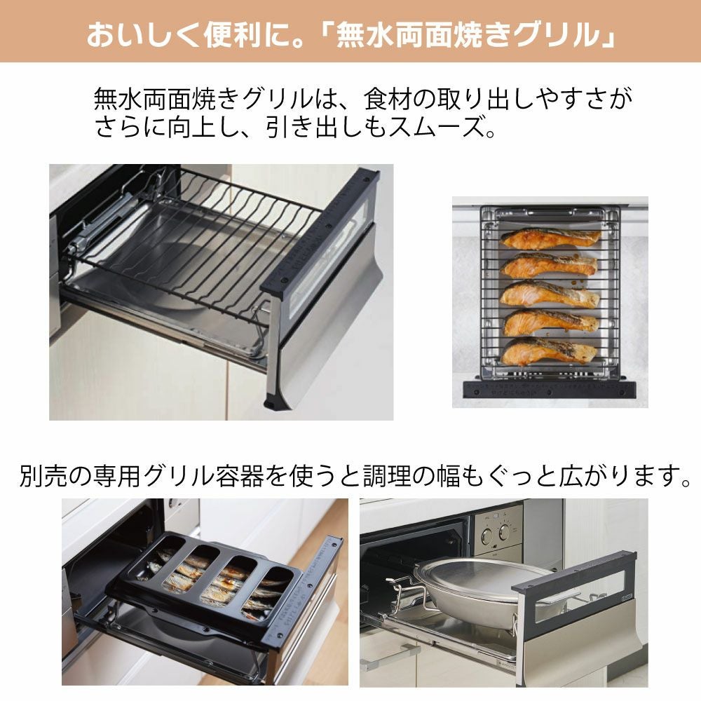 ｷｯﾁﾝ・ｶﾞｽ台Set TOTO】システムキッチンセット (ミッテ＋ビルトインコンロ) | 広島ガス