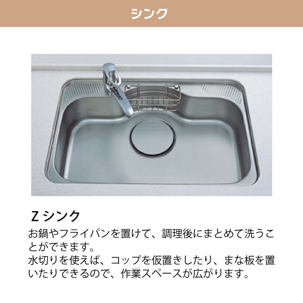 タカラスタンダード】システムキッチンセット (トレーシア＋ビルトイン