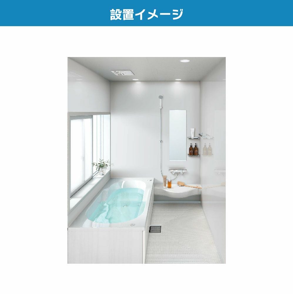都市ガス13A限定】浴室暖房乾燥機(天井カセット形)＜ノーリツ＞ | 広島