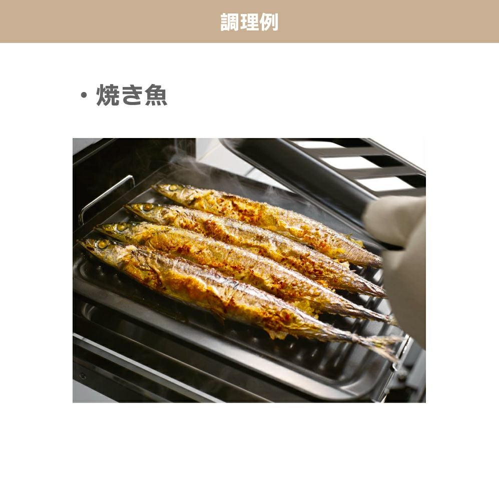 リンナイ】ココットプレート RBO-PC90WA | 広島ガスWEBモール