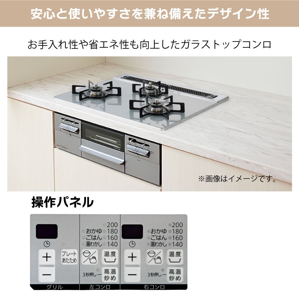 ノーリツ】ビルトインコンロ 【60㎝幅】 スタンダードタイプ | 広島