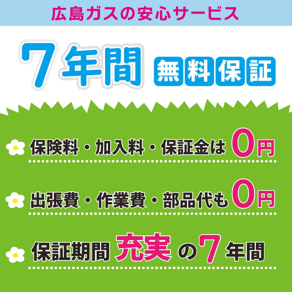 都市ガス13A限定】＜ノーリツ＞浴乾セット(エコジョーズ熱源機＋