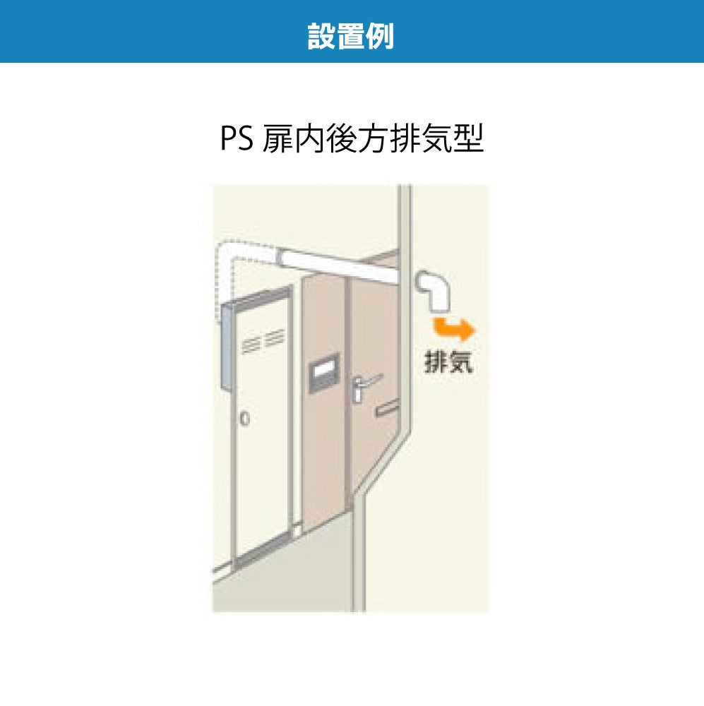 都市ガス13A限定【リンナイ(旧モデル)】24号 エコジョーズ給湯暖房用